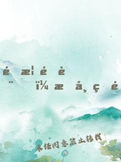 金榜降臨，我帝皇鎧甲身份曝光了